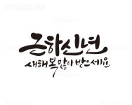 프리진 - 스톡 이미지, 사진, 일러스트, 벡터, 웹디자인. 이미지 사이트