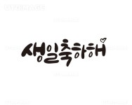프리진 - 스톡 이미지, 사진, 일러스트, 벡터, 웹디자인. 이미지 사이트