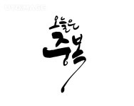 프리진 - 스톡 이미지, 사진, 일러스트, 벡터, 웹디자인. 이미지 사이트