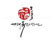 프리진 - 스톡 이미지, 사진, 일러스트, 벡터, 웹디자인. 이미지 사이트