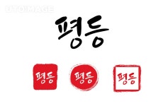 프리진 - 스톡 이미지, 사진, 일러스트, 벡터, 웹디자인. 이미지 사이트