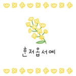 오일파스텔 | 유토이미지 검색 결과 오일파스텔 | 유토이미지  검색 결과