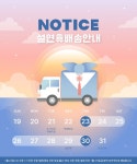 화물 | 유토이미지 검색 결과 화물 | 유토이미지  검색 결과