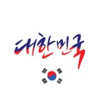 프리진 - 스톡 이미지, 사진, 일러스트, 벡터, 웹디자인. 이미지 사이트