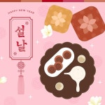 2024 캘리 | 유토이미지 검색 결과