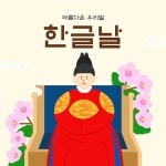 왕 | 유토이미지 검색 결과 왕 | 유토이미지  검색 결과