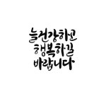 프레시즘주식회사_230110 | 유토이미지 검색 결과 프레시즘주식회사_230110 | 유토이미지  검색 결과