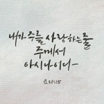 프레시즘주식회사_230111n | 유토이미지 검색 결과 프레시즘주식회사_230111n | 유토이미지  검색 결과