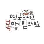 프레시즘주식회사_230112m | 유토이미지 검색 결과 프레시즘주식회사_230112m | 유토이미지  검색 결과
