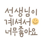 프레시즘주식회사_230509 | 유토이미지 검색 결과 프레시즘주식회사_230509 | 유토이미지  검색 결과