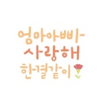 프레시즘주식회사_230509 | 유토이미지 검색 결과 프레시즘주식회사_230509 | 유토이미지  검색 결과