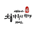 프리진 - 스톡 이미지, 사진, 일러스트, 벡터, 웹디자인. 이미지 사이트