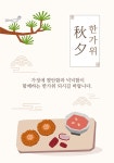 추석백그라운드 | 유토이미지 검색 결과 추석백그라운드 | 유토이미지  검색 결과