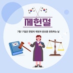 판사 | 유토이미지 검색 결과 판사 | 유토이미지  검색 결과