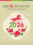 말캐릭터 | 유토이미지 검색 결과 말캐릭터 | 유토이미지  검색 결과