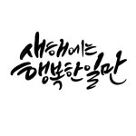 프리진 - 스톡 이미지, 사진, 일러스트, 벡터, 웹디자인. 이미지 사이트