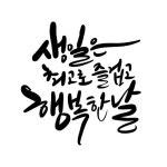 율하_240304 | 유토이미지 검색 결과 율하_240304 | 유토이미지  검색 결과