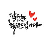 인생 | 유토이미지 검색 결과 인생 | 유토이미지  검색 결과