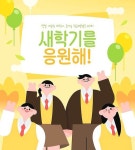 교복 | 유토이미지 검색 결과 교복 | 유토이미지  검색 결과