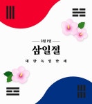 프리진 - 스톡 이미지, 사진, 일러스트, 벡터, 웹디자인. 이미지 사이트