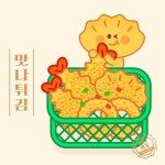 새우튀김 | 유토이미지 검색 결과 새우튀김 | 유토이미지  검색 결과