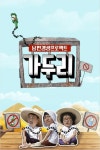 정인 : 웨이브 검색결과 Wavve(웨이브)