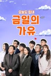 시그널 : 웨이브 검색결과 Wavve(웨이브)