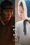 연인 : 웨이브 검색결과 Wavve(웨이브)