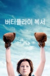 노브레싱 : 웨이브 검색결과 Wavve(웨이브)