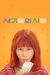실종 : 웨이브 검색결과 Wavve(웨이브)
