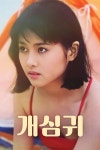 화중선 : 웨이브 Wavve(웨이브)
