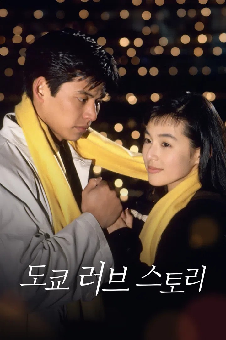 80년대의 팝 열풍을 되새겨본 골든웨이브 인 도쿄(GOLDEN WAVE IN TOKYO) 이벤트 현장
