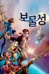 아야의 밤엔 사랑이 필요해 : 웨이브 Wavve(웨이브)