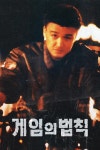 김부선 : 웨이브 검색결과 Wavve(웨이브)