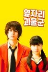 레온 : 웨이브 Wavve(웨이브)