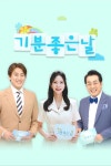 기분 좋은 날 : 웨이브 Wavve(웨이브)
