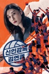 아라비안 : 웨이브 검색결과 Wavve(웨이브)