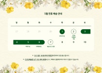 [슈하이]Helen Glittered Tweed Heel_H6012_5Colors [W CONCEPT]