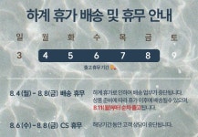 [지쎄]베르크 운동화 ART-227_2colors [W CONCEPT]