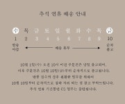 [뉴이][리퍼브]COMFIE VINTAGE LIZARD [BRICK BROWN] [W CONCEPT]