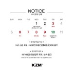 [케이지엠]FLAME BALL CAP BROWN [W CONCEPT]