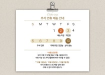 [생럭슈]LIP LINE T ( 립라인 T 베이지,블루,네이비) [W CONCEPT]