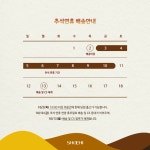 [슈하이]Natalia Python Strap Low Heel/H3008/3Colors [W CONCEPT]