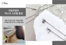 [TIAM티암주얼리][925] Bangle-chain Stone Bracelets [W CONCEPT]