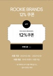 [MOL:pin몰핀]back crumpled ivory flat P9007 [W CONCEPT]