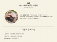 [이이에]스퀘어토 스트랩 샌들 - 블랙 (3cm~7cm) [W CONCEPT]