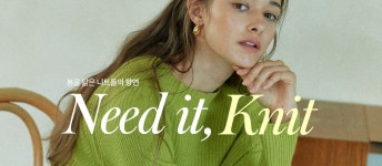 W Concept 2월 쇼핑혜택