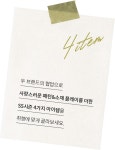 W컨셉(W CONCEPT) FRONTROW X YOUR NAME HERE
