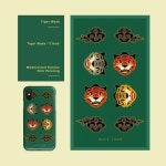 [muziktiger무직타이거]Tiger Mask Phone Case [W CONCEPT]