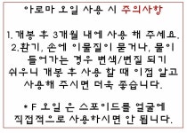 [Beautypia K뷰티피아케이]페이스앰플오일 [W CONCEPT]